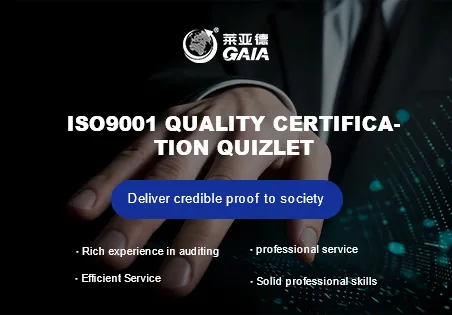ISO9001 quality certification quizlet
