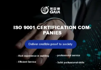 ISO 9001 certification companies