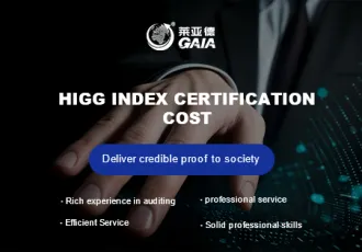 HIGG index certification cost