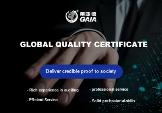 Global quality certificate