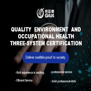 Quality  Environment  and occupational health three-system certification
