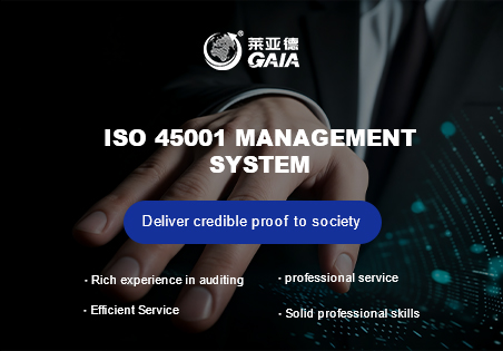 ISO 45001 management system.jpg