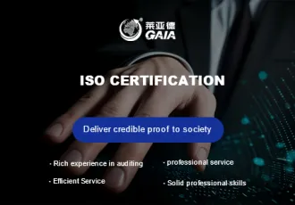 ISO certification