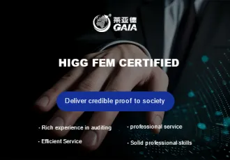 HIGG FEM certified
