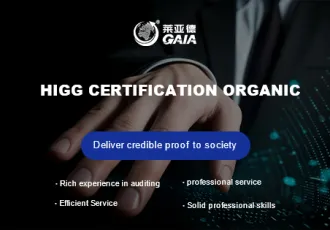 HIGG certification organic