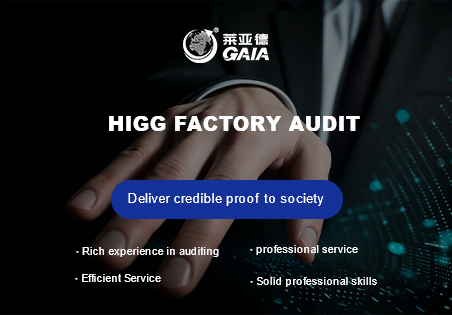 Higg factory audit.jpg