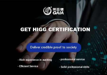 Get HIGG certification.jpg