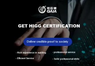 Get HIGG certification