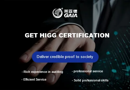 Get HIGG certification