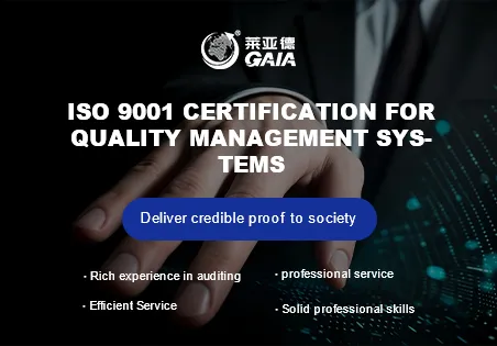 ISO 9001 certification for quality management systems