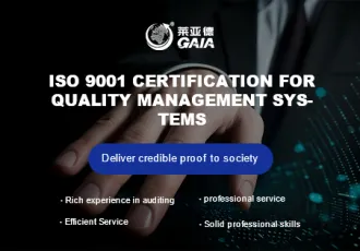 ISO 9001 certification for quality management systems