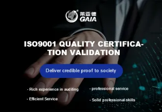 ISO9001 quality certification validation