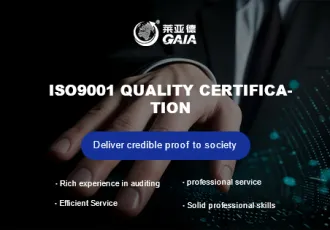 ISO9001 Quality Certification