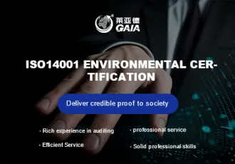 ISO14001 Environmental Certification