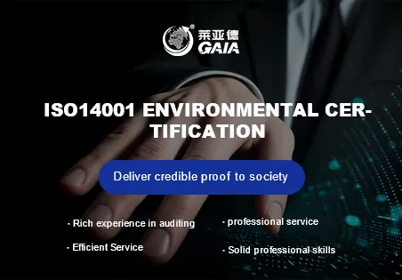 ISO14001 Environmental Certification