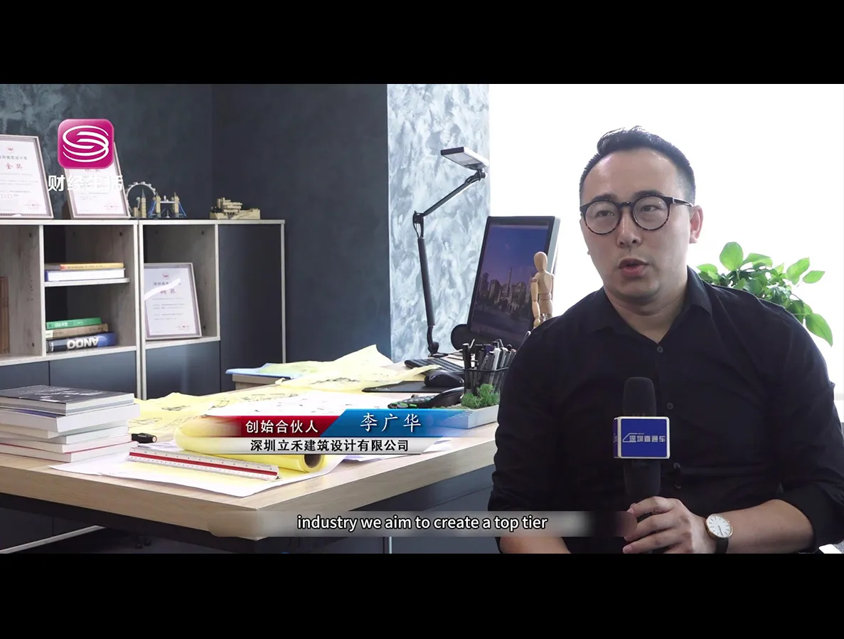 Shenzhen TV interviews LHA