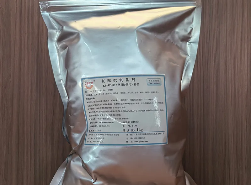 KP-503  food antioxidants