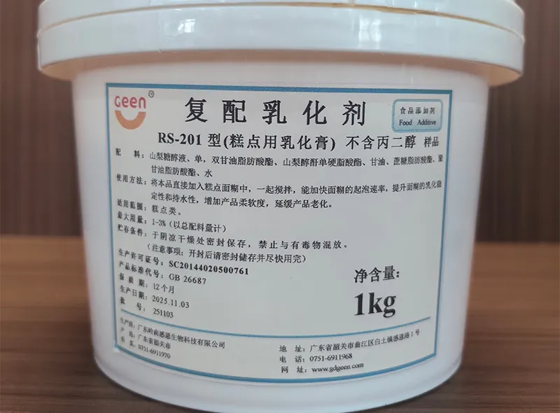 RS-201  compound emulsifier