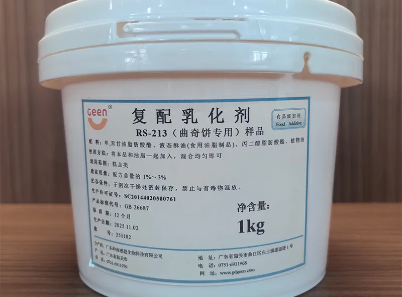 RS-213  compound emulsifier