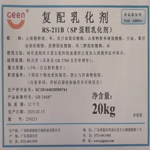 RS-211B