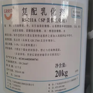RS-211A