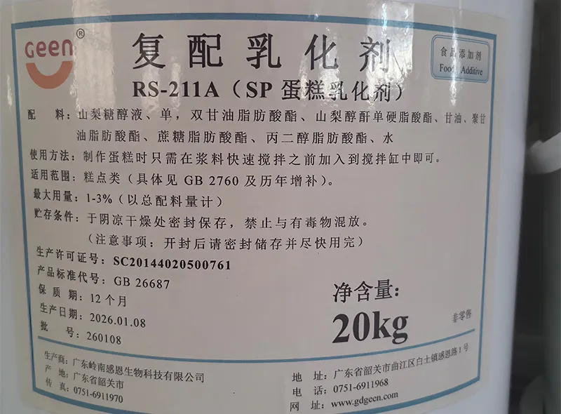 RS-211A