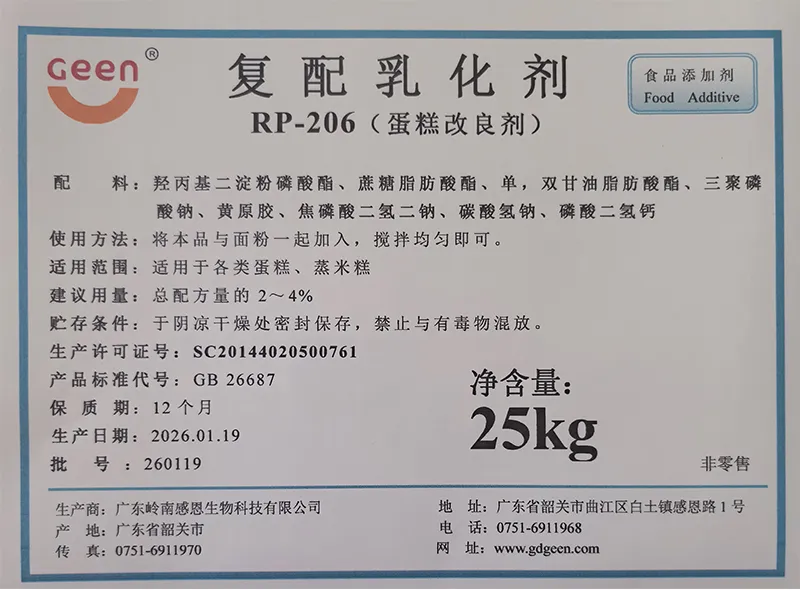 RP-206