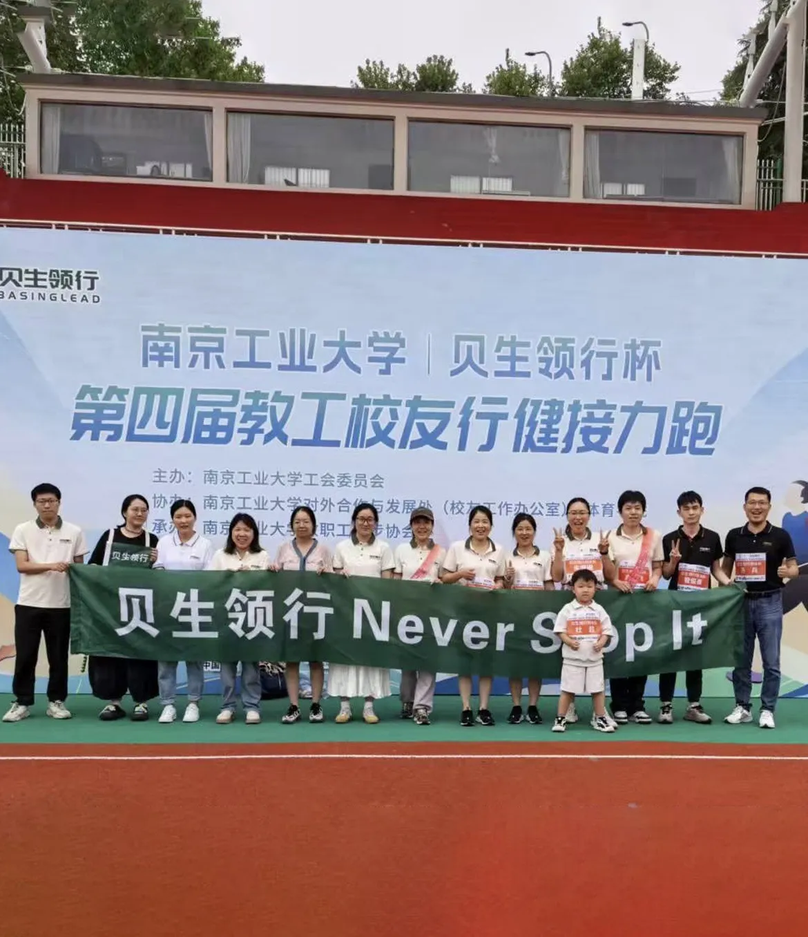 Exciting News from Basinglead