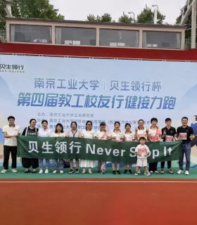 Exciting News from Basinglead