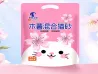 Cassava mixed cat litter
