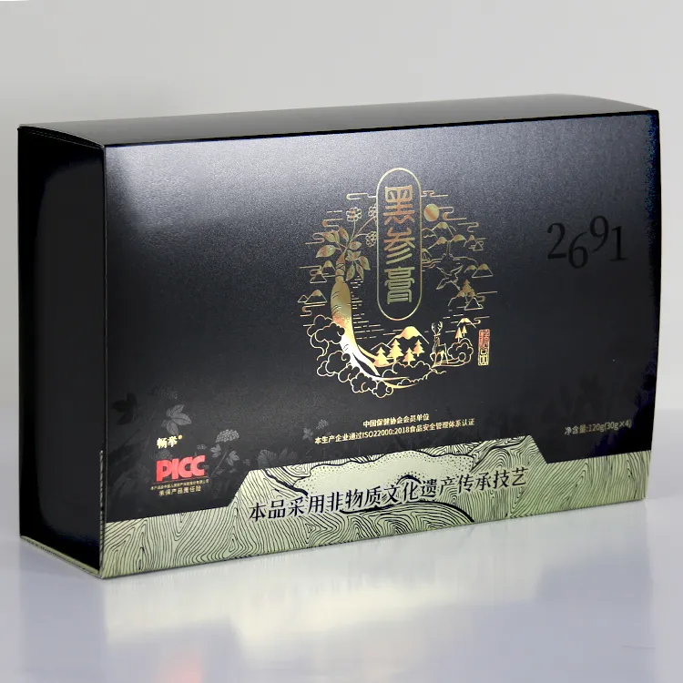 Medical & Health Supplement Boxes