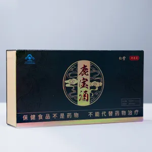 Medical & Health Supplement Boxes