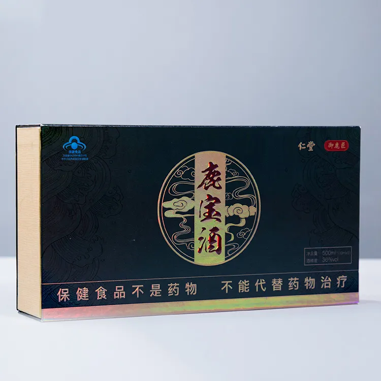 Medical & Health Supplement Boxes