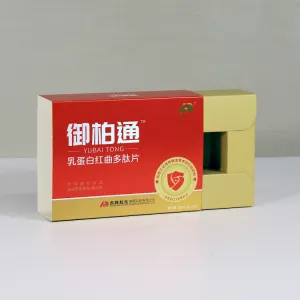 Medical & Health Supplement Boxes