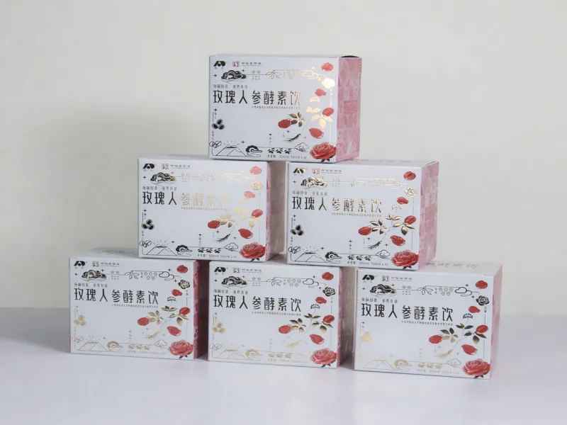 Premium Gift Packaging Box