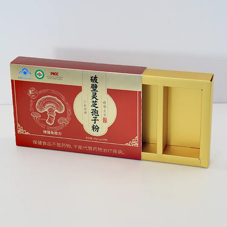 Medical & Health Supplement Boxes