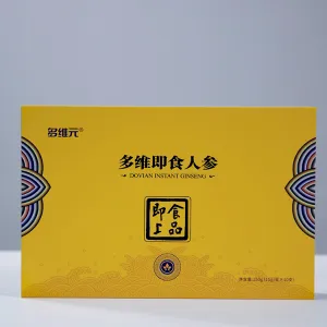 Medical & Health Supplement Boxes