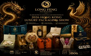 Long Feng Packaging to Showcase at 2026 Hong Kong Luxury Packaging Show