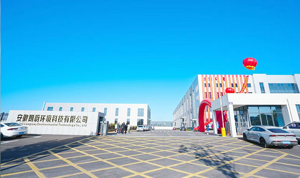 自社開発環境保護設備