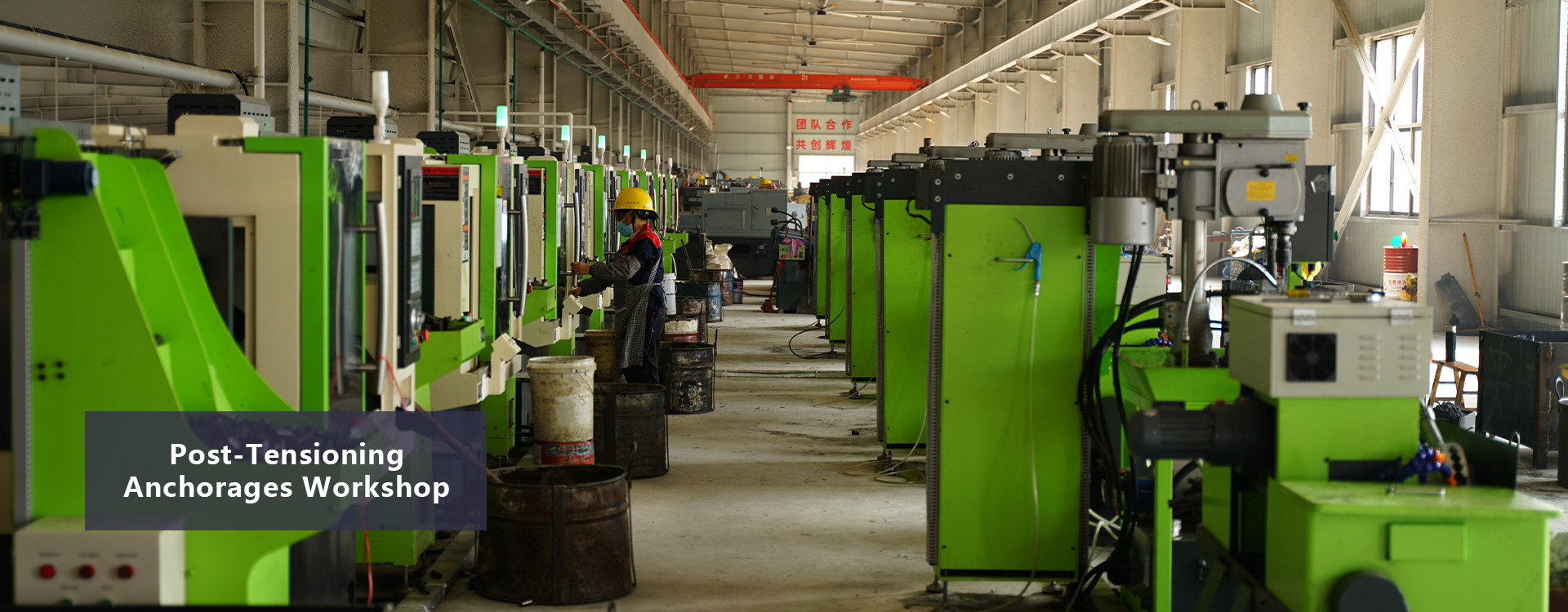 Liuzhou Xuanqiao Prestressing Force Machinery Co.、Ltd。