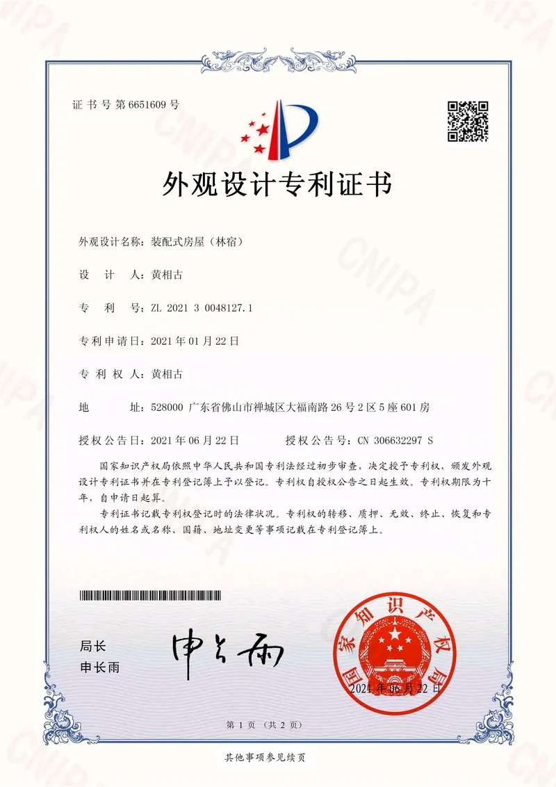 Patents