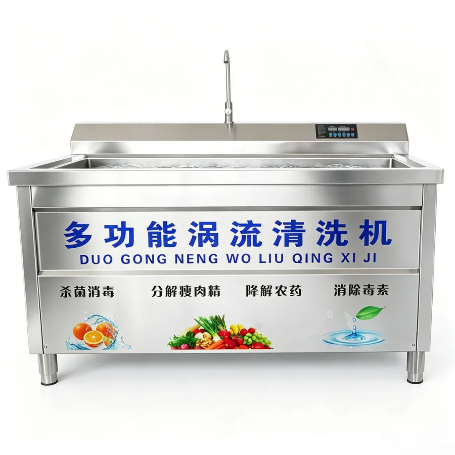 เครื่องทำความสะอาด Vortex มัลติฟังก์ชั่นสำหรับล้างผักและล้างจาน