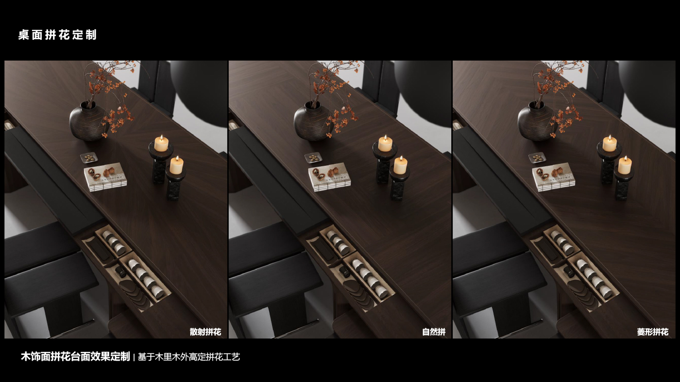 木里-大漆茶桌-产品手册-20251104-11.jpg