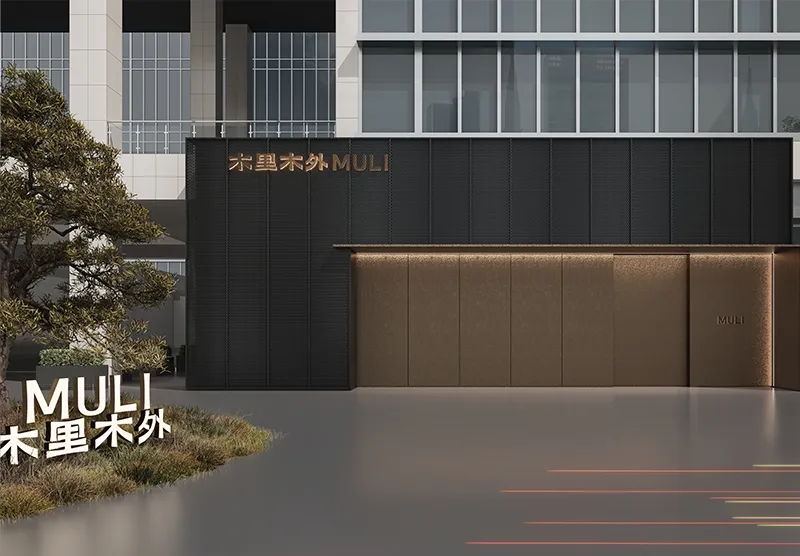 Zibo