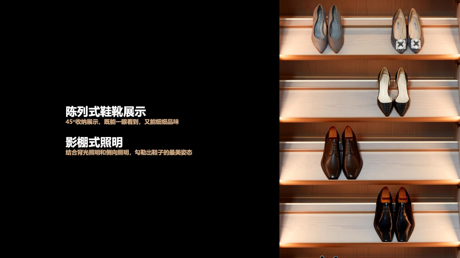 鞋柜9.jpeg