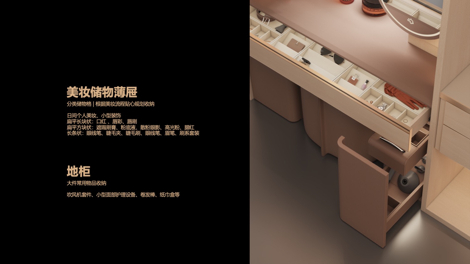 梳妆台42.jpeg