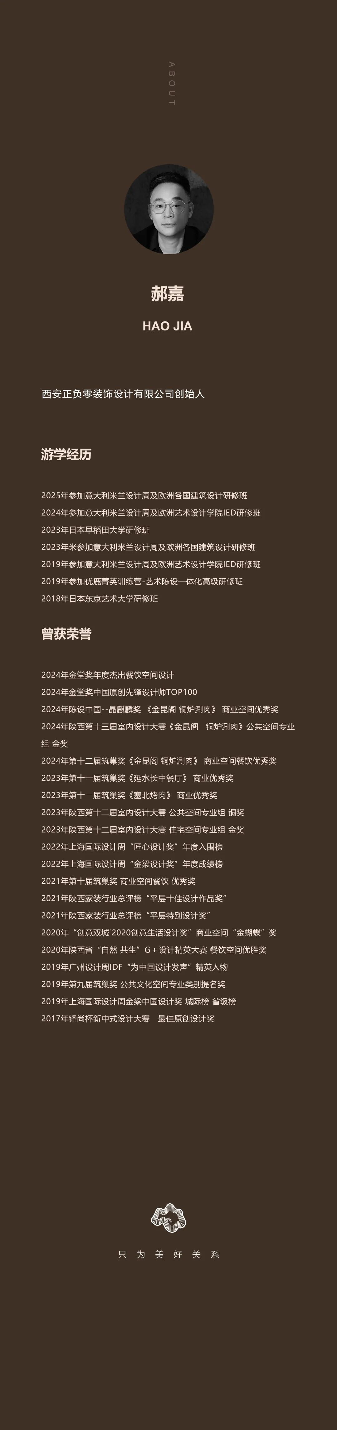 图片110.jpeg