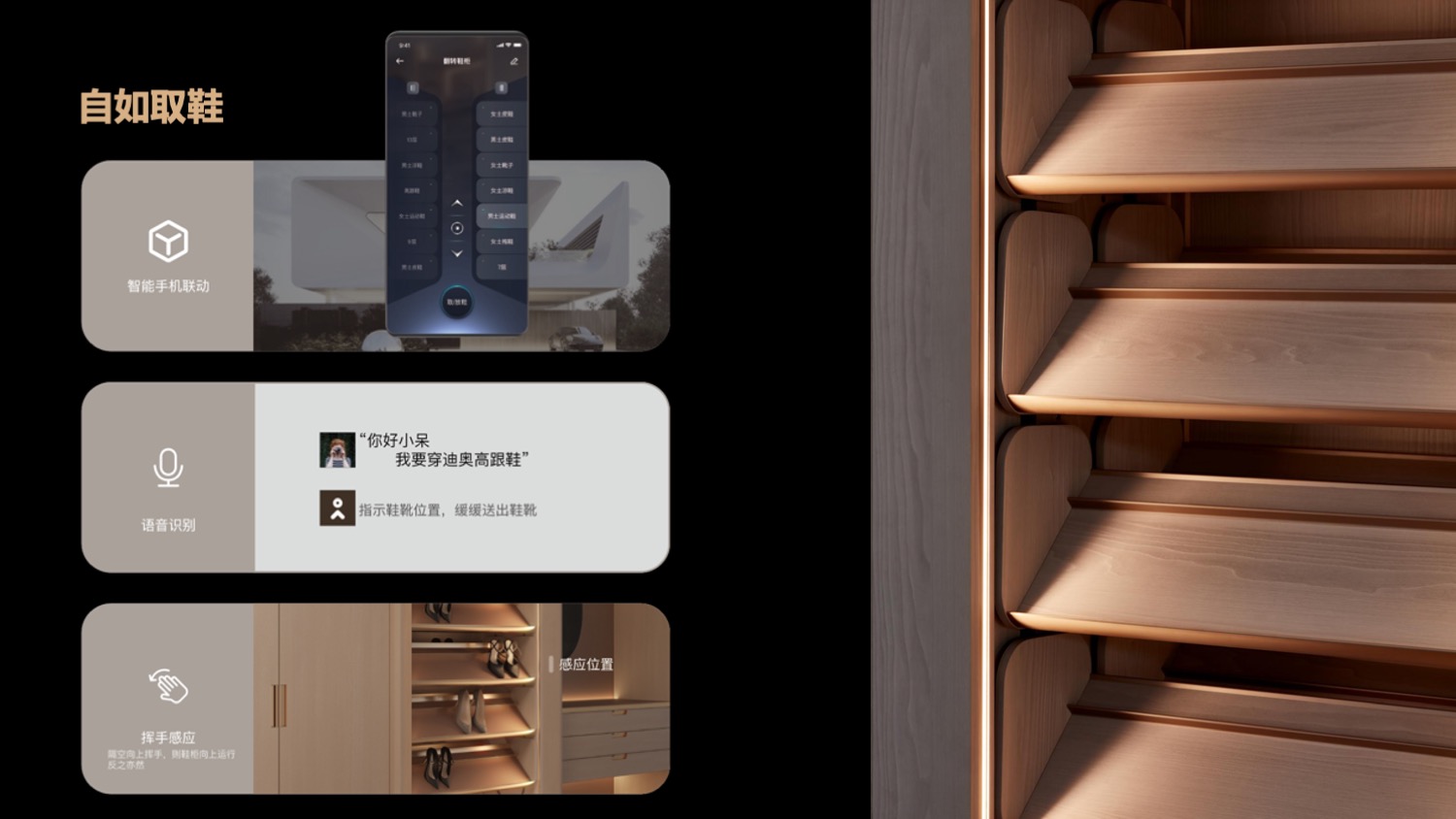 鞋柜8.jpeg