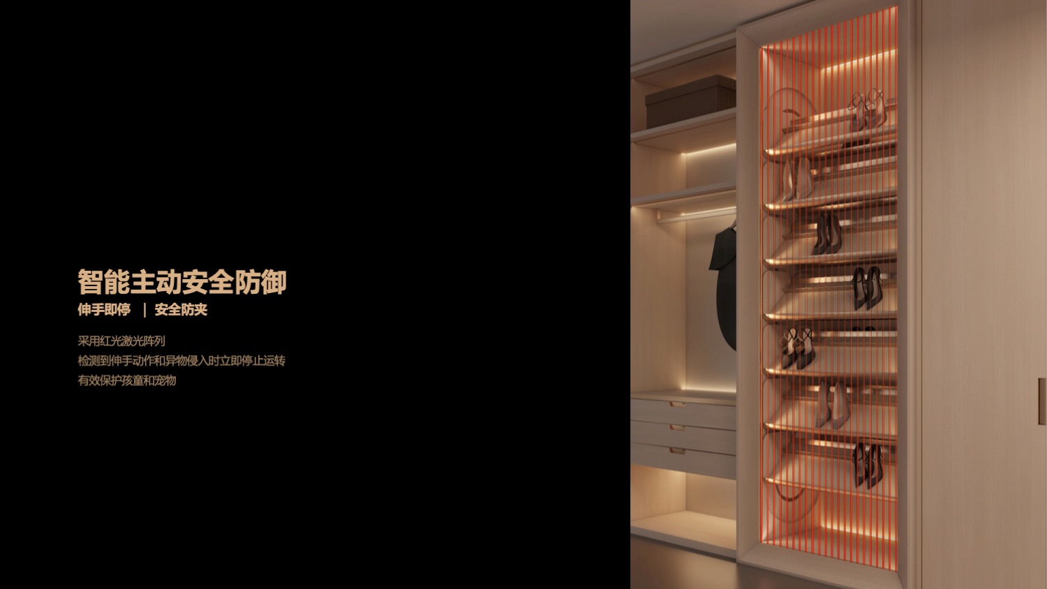 鞋柜12.jpeg