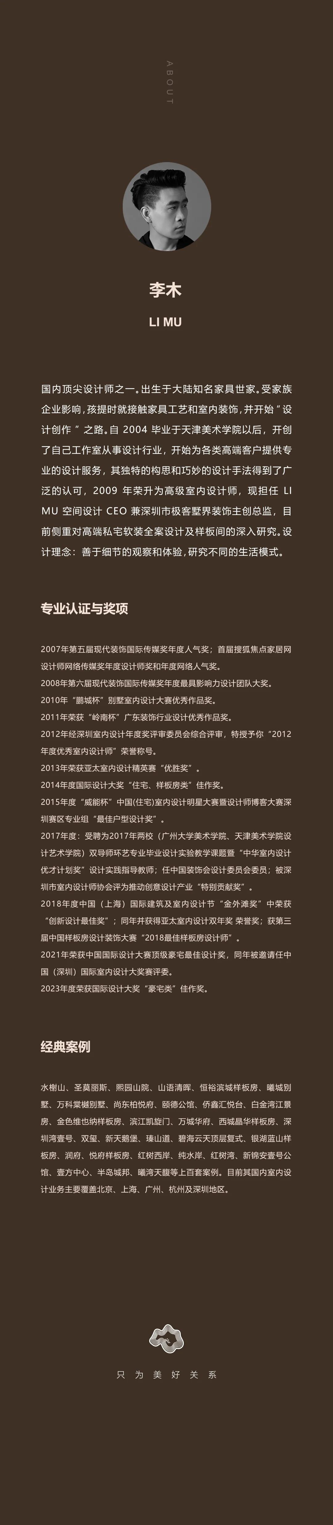 图片66.jpeg